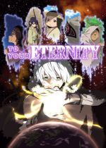 To Your Eternity (Fumetsu no Anata e)