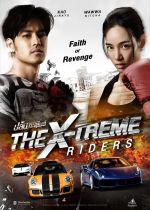 X-Treme Riders (Kla Fun)