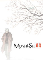 Mushishi: Zoku-Sho