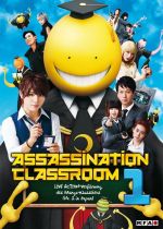 Ansatsu kyôshitsu (Assassination Classroom)