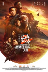 The Wandering Earth II (Liu lang di qiu 2) (2023)