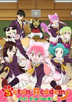 Murenase! Seton Gakuen (Seton Academy Join the Pack!)