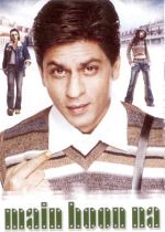 Main Hoon Na