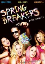 Spring Breakers