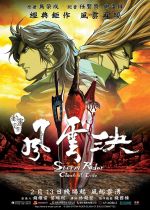 Storm Rider Clash of the Evils (Feng Yun Jue)