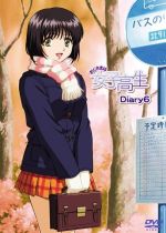 My Wife Is a High School Girl (Okusama wa joshi kousei)