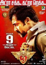 Singam 3