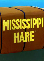 Mississippi Hare