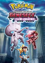 Pokémon the Movie: Genesect and the Legend Awakened (Gekijouban Pokketto monsutâ Besuto uisshu: Shinsoku no Genosekuto Myûtsû kakusei)