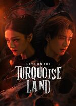 Love on the Turquoise Land (Xiao qi qing rang)