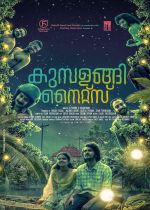 Kumbalangi Nights