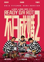 Ready o/r Rot (Bat yat sing fun 2)
