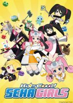 HisCoool! Seha Girls (Hi-sCoool! Seha Girls - Hi☆sCoool! SeHa Girls)