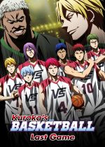 Kurokos Basketball: Last Game