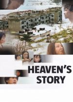 Heavens Story