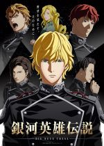 Legend of the Galactic Heroes