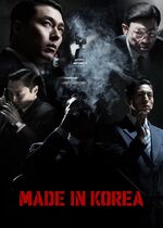 Made in Korea