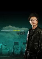 War of Money (Jjeon-eui Jeon-jaeng)