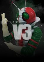 Kamen Rider V3