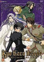 Kyo Kara Maoh!