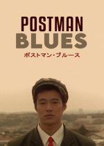 Postman Blues