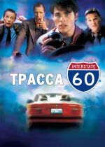 Interstate 60: Episodes of the Road