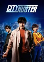 City Hunter (Shiti Hanta)