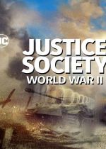 Justice Society: World War II