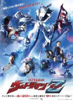 Ultraman Z