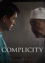 Complicity