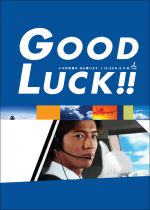 Good Luck!!