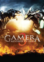 Gamera 3: Revenge of Iris