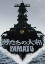 Otoko-tachi no Yamato