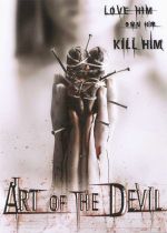 Art of the Devil