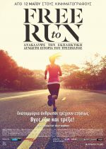 Free to Run