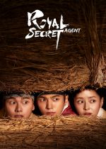 Secret Royal Inspector (Royal Secret Agent)