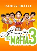 Movie: Marrying the Mafia 3 - Family Hustle (Gamunui buhwal: Gamunui yeonggwang 3)