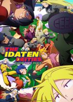 The Idaten Deities Know Only Peace (Heion Sedai no Idaten-tachi)