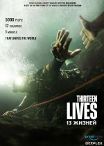 Thirteen Lives