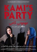 Kami's Party