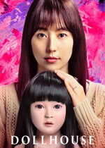Dollhouse