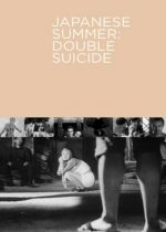 Japanese Summer: Double Suicide