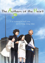 The Anthem of the Heart