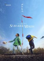 Suburban Birds ( Jiao qu de niao)