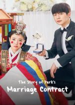 The Story of Park's Marriage Contract