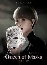 Queen of Masks