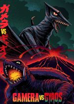 Gamera vs. Gyaos