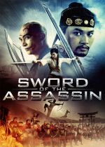 Sword of the Assassin (Thiên menh anh hùng)