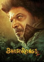 Bhajarangi 2