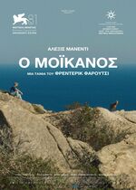 The Mohican (Le Mohican)